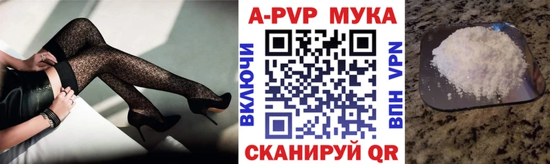 Альфа ПВП СК  Купить закладки  Сортавала 
