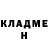 АМФЕТАМИН Розовый CreaTED