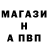 АМФЕТАМИН Розовый alekcgar