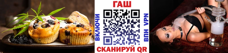 Купить  Сортавала  Cannafood марихуана 