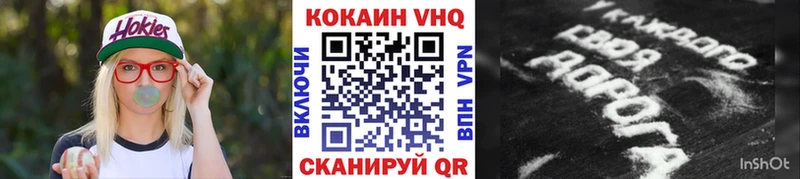 Купить  Сортавала  COCAIN Columbia 