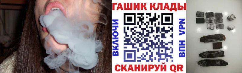 Купить  Сортавала  ГАШ VHQ 