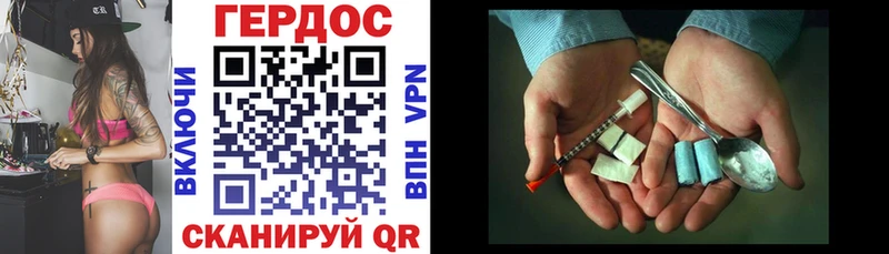 Купить где  Сортавала  Героин Афган 