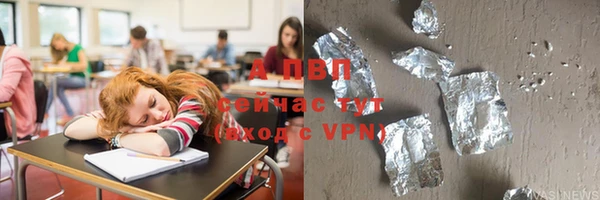 скорость mdpv Вязники