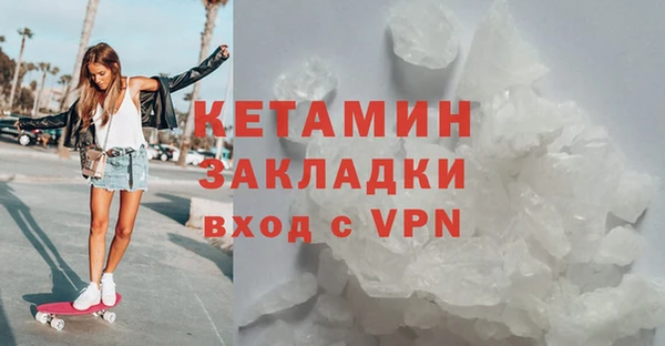 героин Волосово