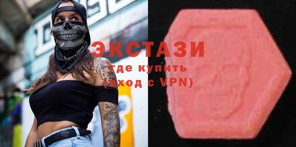 ГАЛЛЮЦИНОГЕННЫЕ ГРИБЫ Вяземский