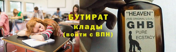 ГАЛЛЮЦИНОГЕННЫЕ ГРИБЫ Вяземский