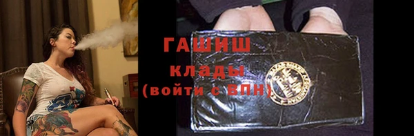 героин Волосово