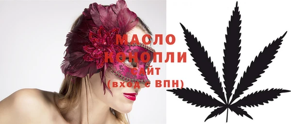PSILOCYBIN Волоколамск