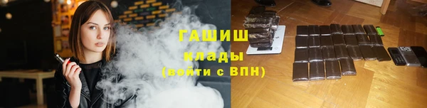 PSILOCYBIN Волоколамск