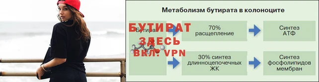 дживик Вязьма