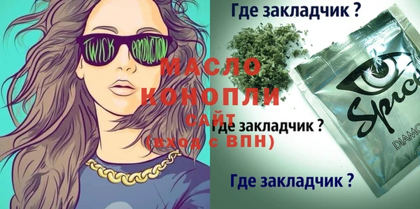 не бодяженный Володарск
