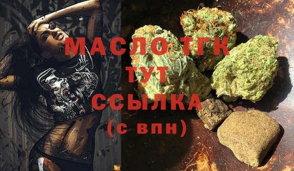скорость mdpv Вязники