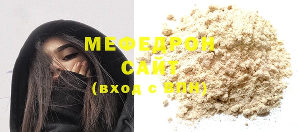 скорость mdpv Вязники