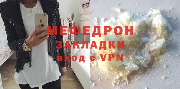 ГАЛЛЮЦИНОГЕННЫЕ ГРИБЫ Вяземский