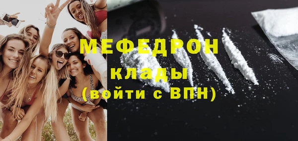 скорость mdpv Вязники