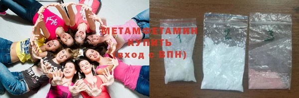 дживик Вязьма