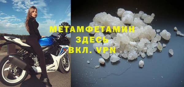 скорость mdpv Вязники