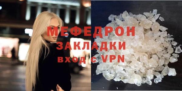 дживик Вязьма