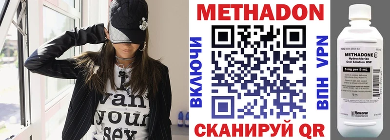 Метадон VHQ  Купить  Сортавала 