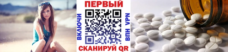 МЕТАМФЕТАМИН мет  Купить  Сортавала 