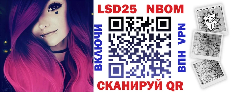 Купить где  Сортавала  Марки 25I-NBOMe 1,8мг 