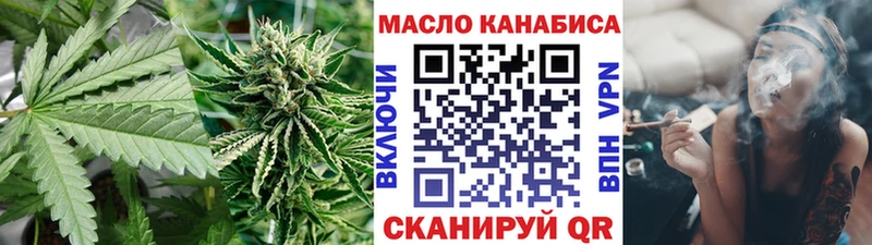 Купить  Сортавала  ТГК вейп 